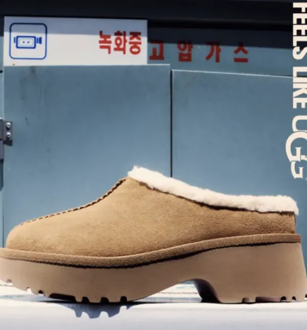 Outlet New Heights Cozy Clog, chestnut Tohvelit|Ugg